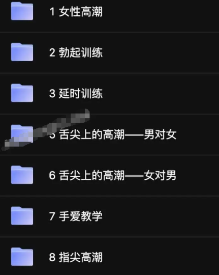 【男性提升】香蕉公社VIP课程-α阿尔法Trader