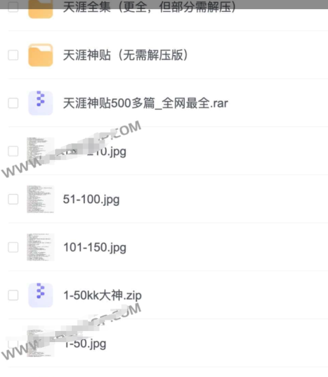 天涯神贴全网全集600多篇 PDF-α阿尔法Trader