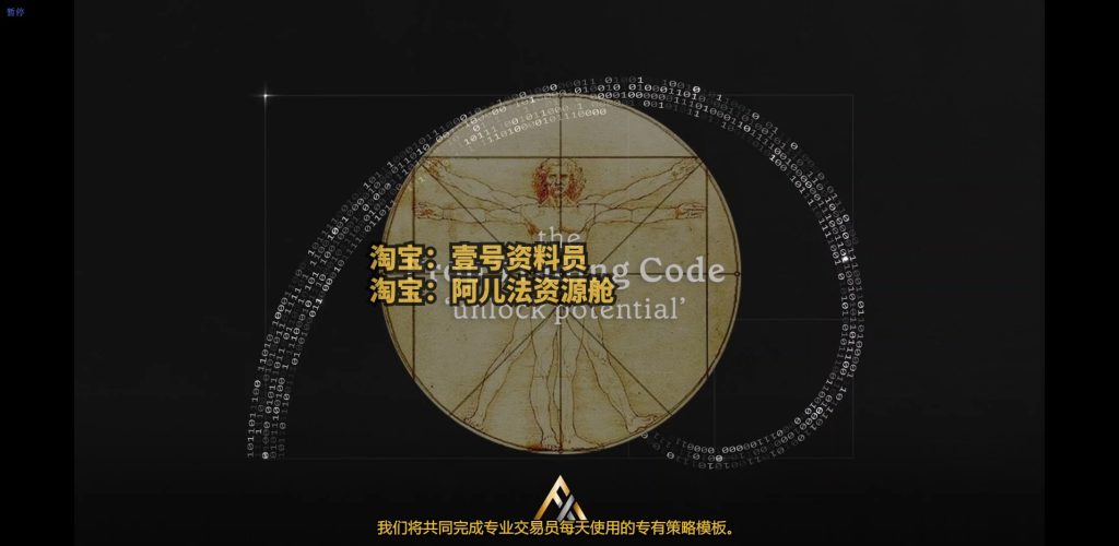 微信截图_20241027201927