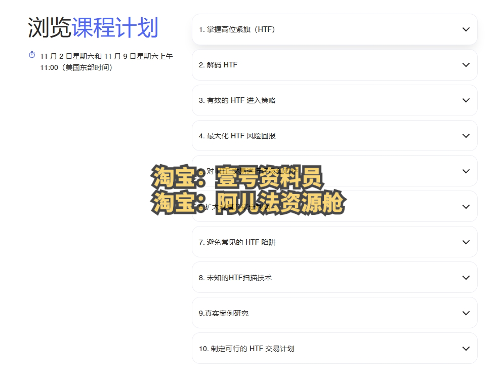 微信截图_20241110231701