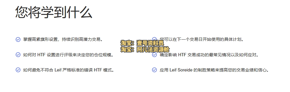 微信截图_20241110231713