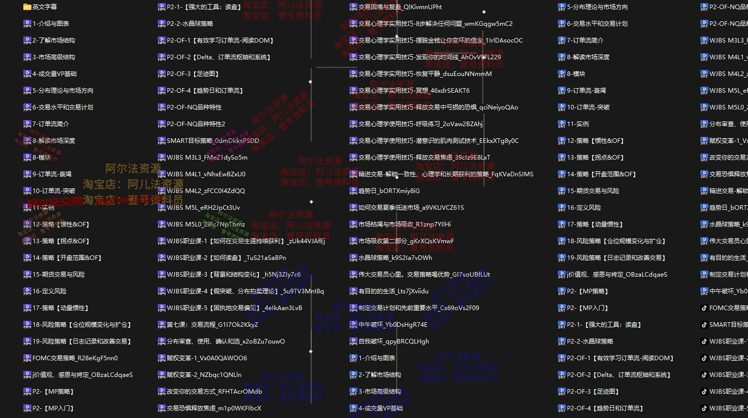 微信截图_20241211024612