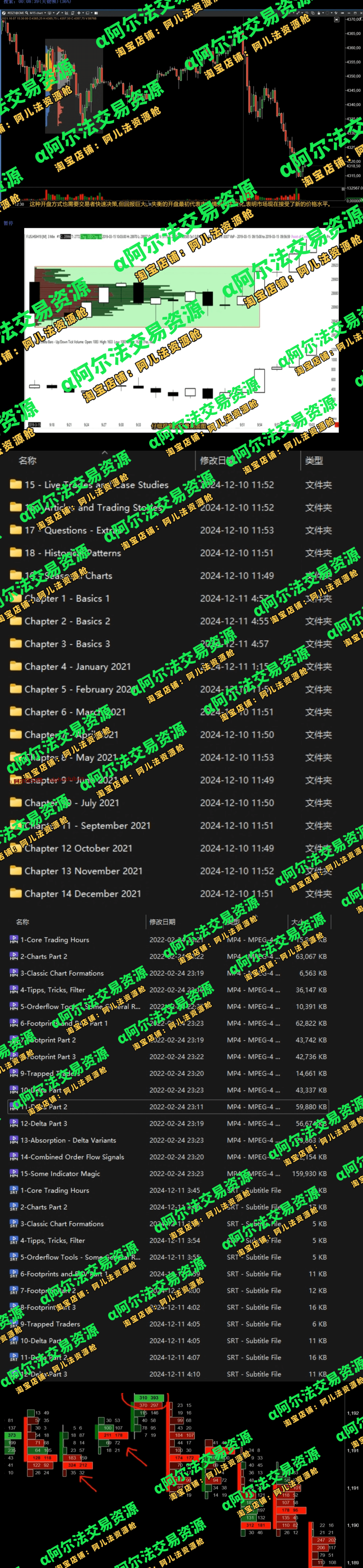 微信截图_20250106070347