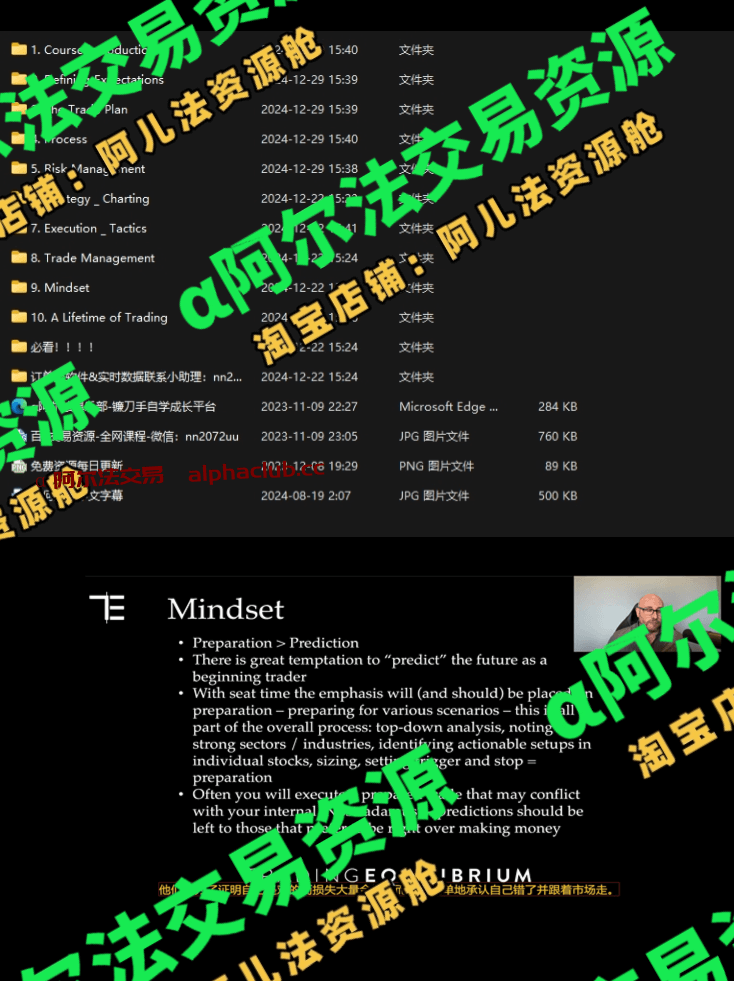 微信截图_20250106071948