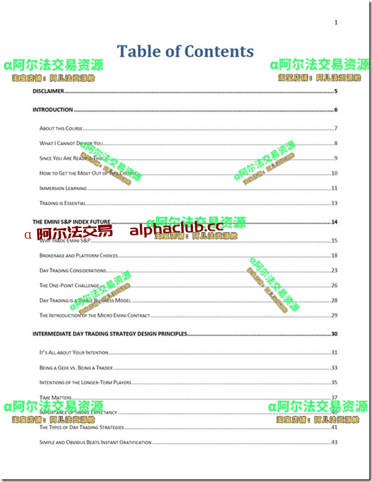 Lawrence-Chan-The-Emini-SP-Day-Trading-1_thumb