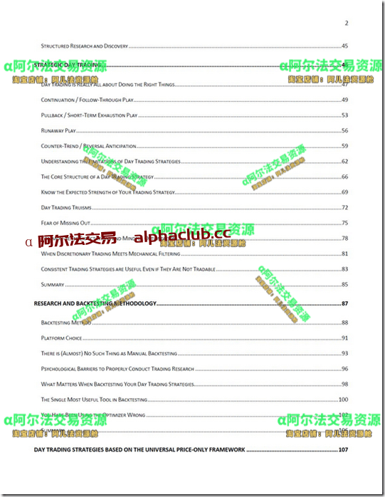 Lawrence-Chan-The-Emini-SP-Day-Trading-2_thumb