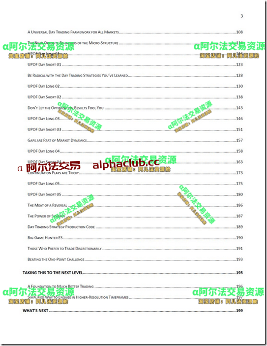 Lawrence-Chan-The-Emini-SP-Day-Trading-3_thumb