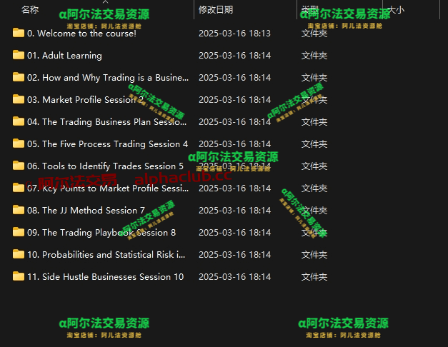 微信截图_20250325032151