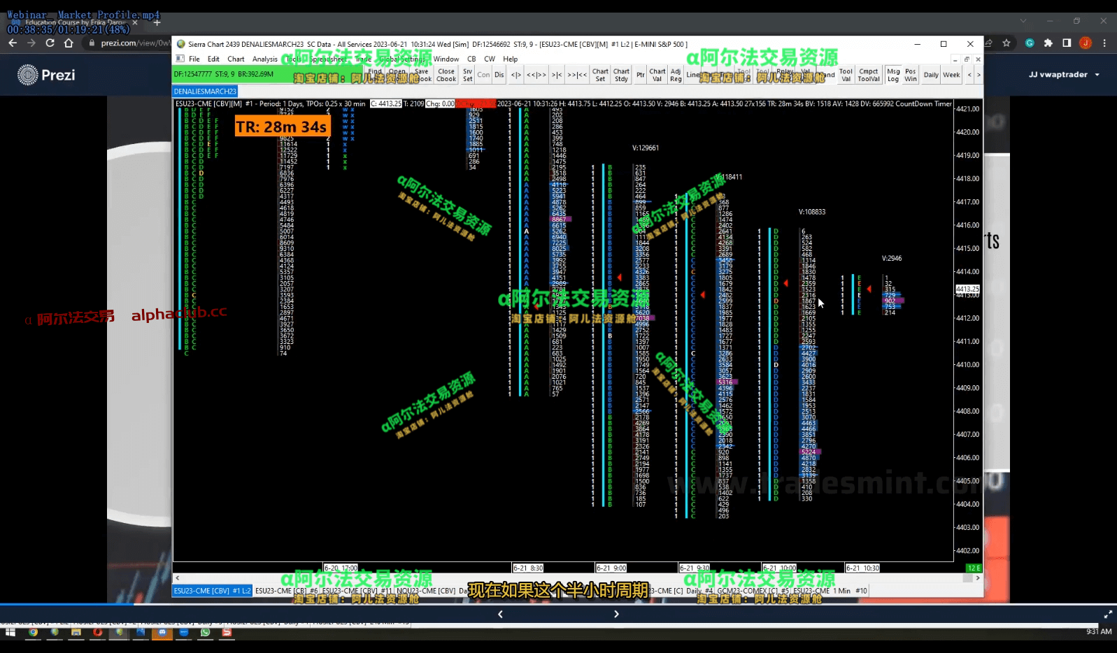微信截图_20250325032213