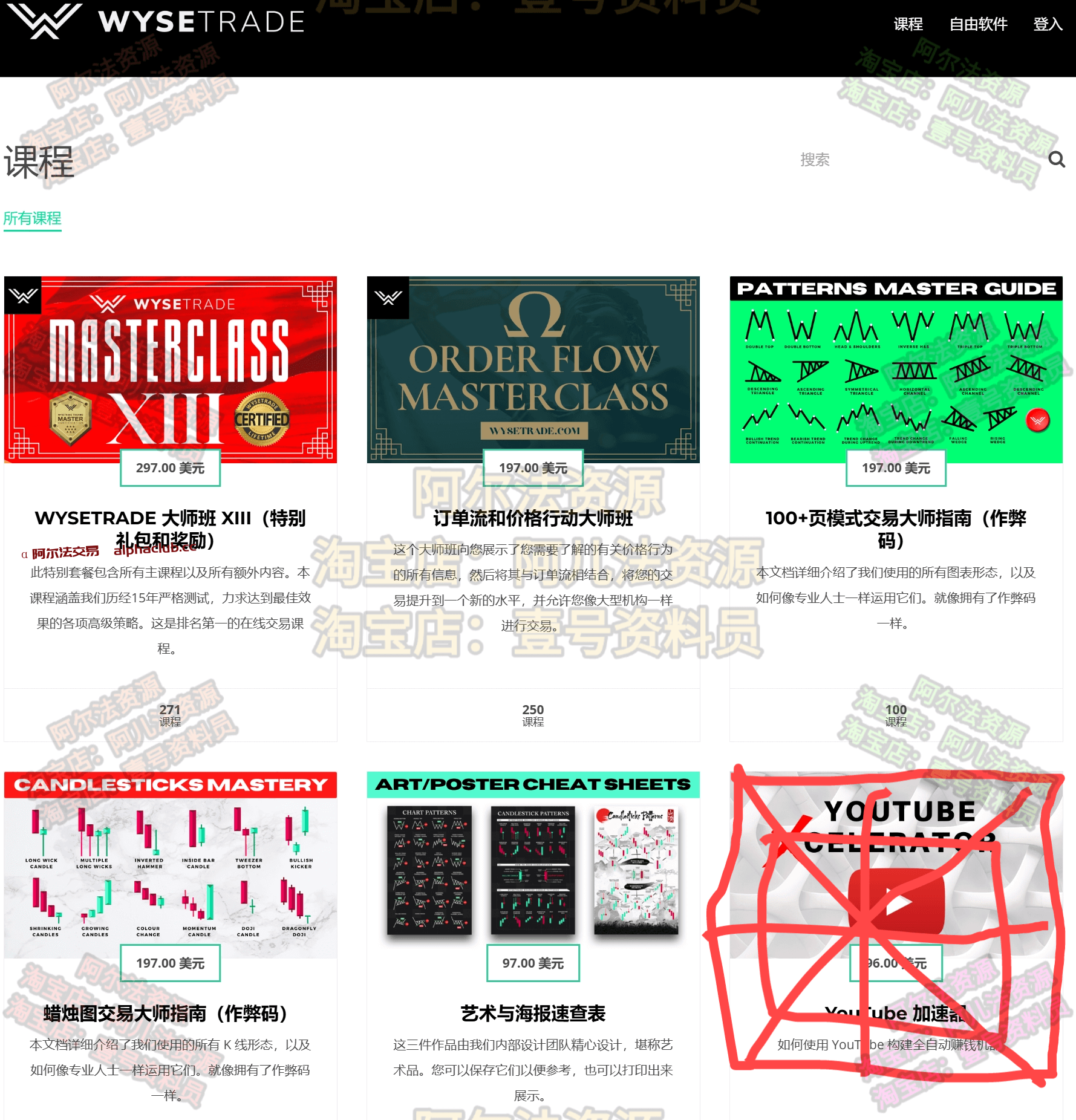 微信截图_20250512070230