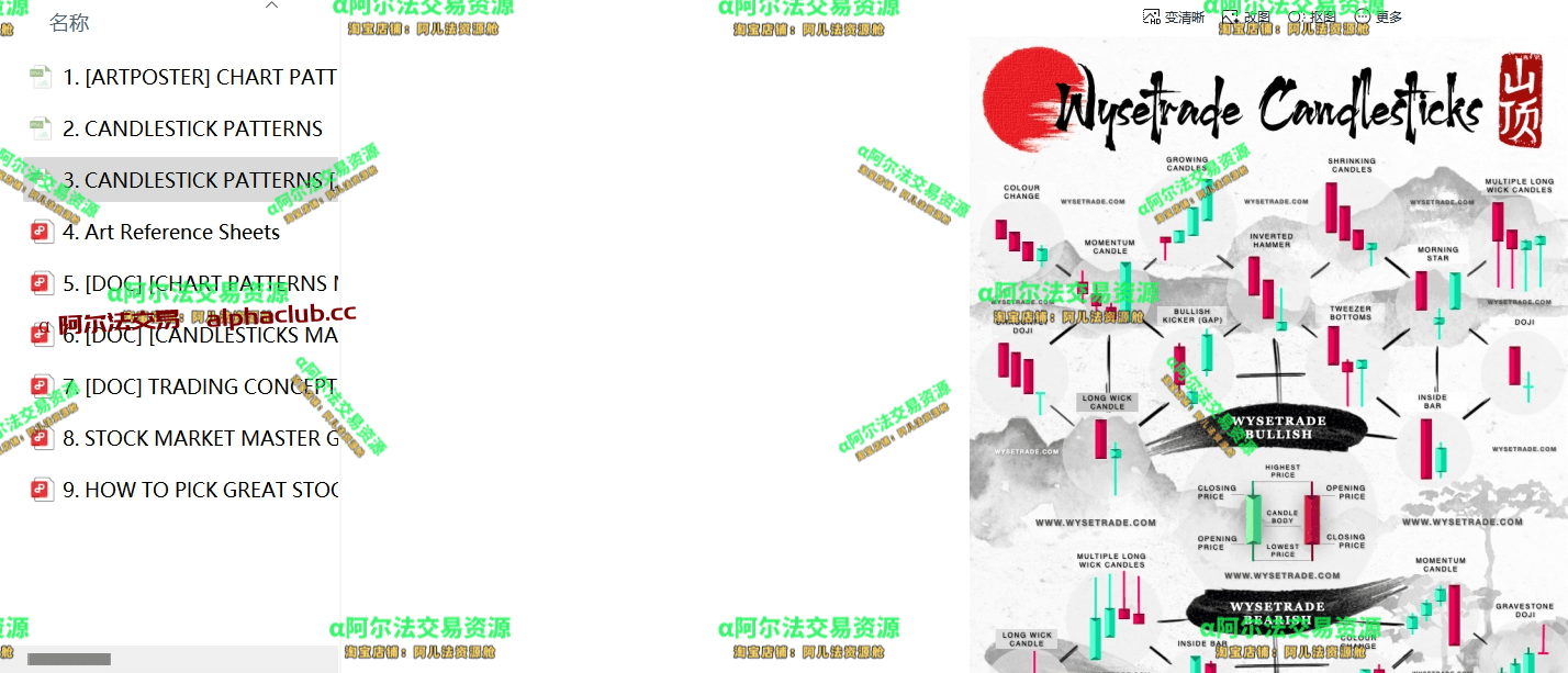 微信截图_20250512070908