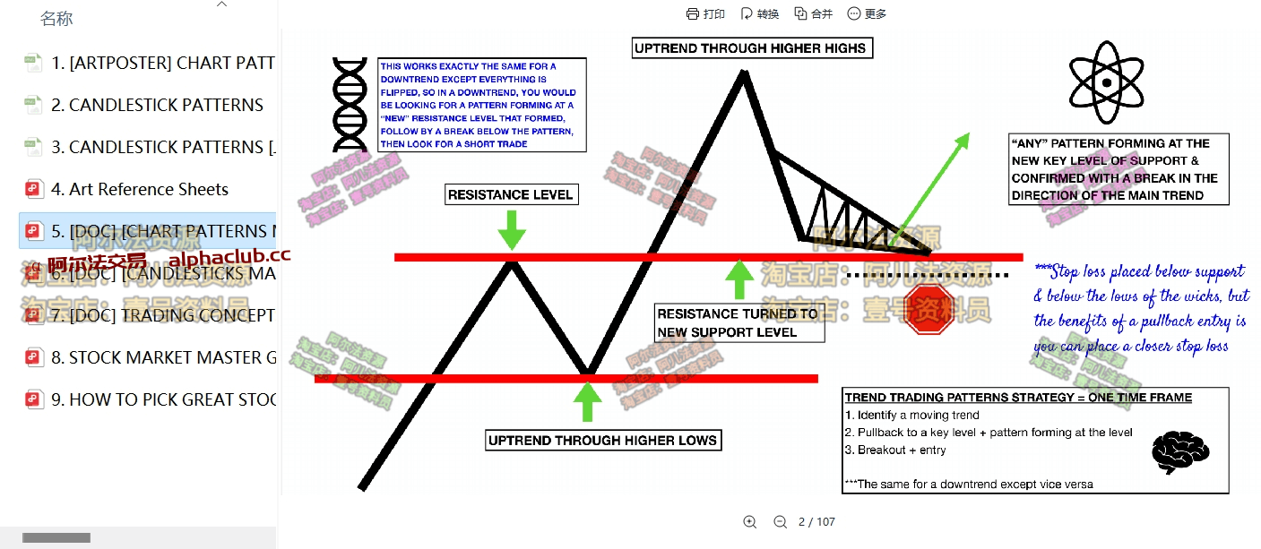 微信截图_20250512070921