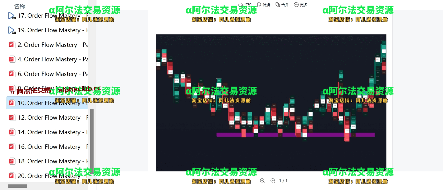 微信截图_20250512070958