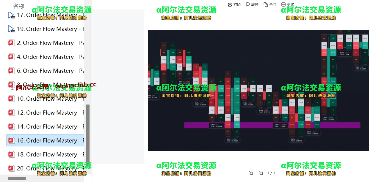微信截图_20250512071011