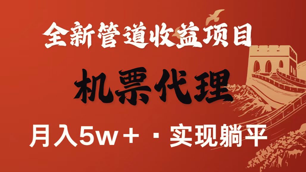 最新引流技术，当天上手，新手小白月入3w+-α阿尔法Trader