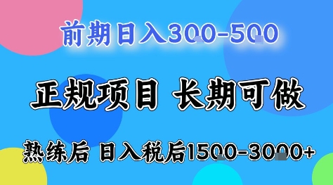 全年可变现项目，无门槛小游戏赛道，长期稳定，一天收益1k+，在家就可以自己创业【揭秘】-α阿尔法Trader