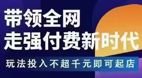 王校长·万金油强付费玩法(更新9月)-α阿尔法Trader