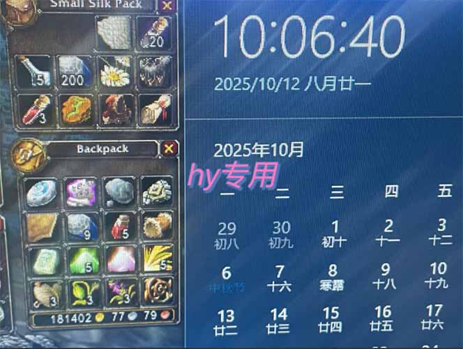 图片[1]-正规游戏副职兼职项目，日入1000+，小白轻松入手！-α阿尔法Trader