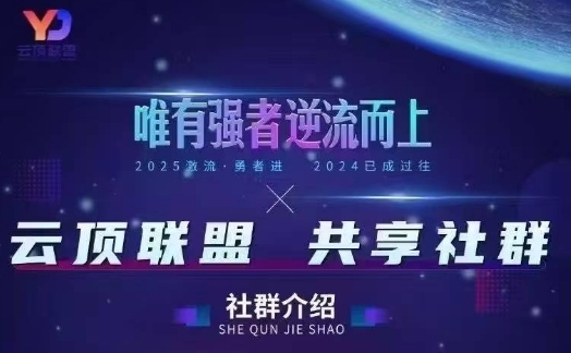 云顶联盟·无人直播实战(更新9月)，最新无人玩法和半无人玩法分享-α阿尔法Trader