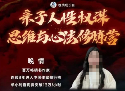 亲子人性权谋思维与心法修炼营，不用卷娃，不用鸡娃-α阿尔法Trader