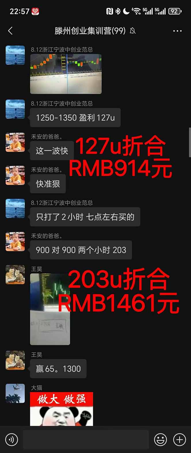 图片[1]-稳定8年美金掘金2.0脚本干活，只需躺赚。单人日收益1000-3000可批量、…-α阿尔法Trader
