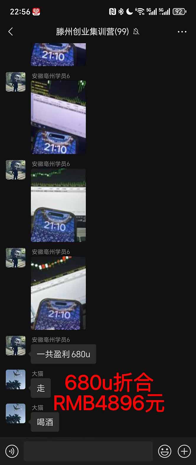 图片[3]-稳定8年美金掘金2.0脚本干活，只需躺赚。单人日收益1000-3000可批量、…-α阿尔法Trader