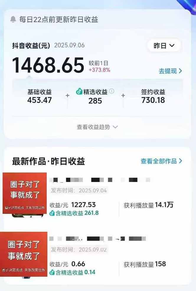 图片[1]-AI大案纪实短视频制作课，文案生成+剪辑教学+伙伴计划，单条收益7-10元-α阿尔法Trader