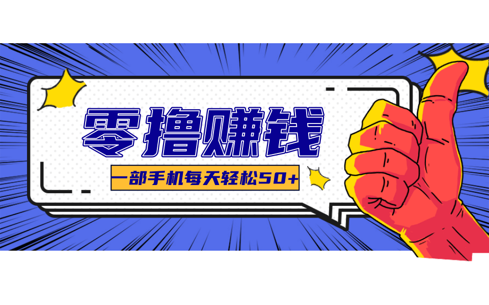 公众号祈福漫画爆款玩法，单篇文章收益368，拆解详细制作流程-α阿尔法Trader