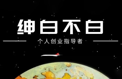 绅白抖店半精细化铺货(更新9月)-α阿尔法Trader