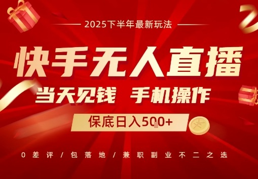 最稳定的项目，没有之一，当天做当天变现，一部手机即可操作【揭秘】-α阿尔法Trader
