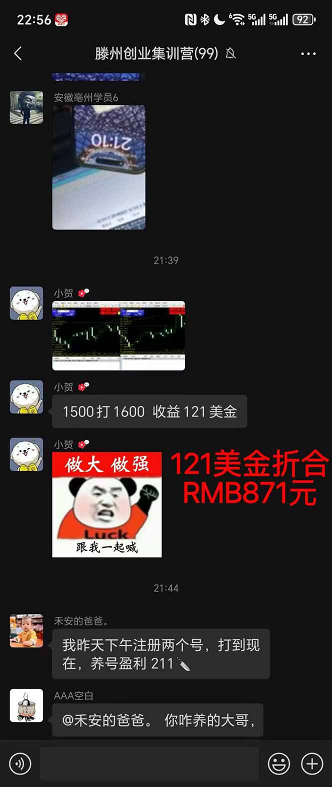 图片[2]-稳定8年美金掘金2.0脚本干活，只需躺赚。单人日收益1000-3000可批量、…-α阿尔法Trader