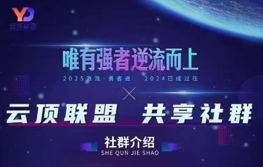 云顶联盟·无人直播实战(更新10月)-α阿尔法Trader