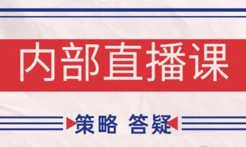 大师兄·鹿鼎山系列内部课程(更新10月)-α阿尔法Trader