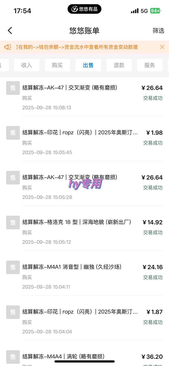 图片[2]-正规游戏副职兼职项目，日入1000+，小白轻松入手！-α阿尔法Trader